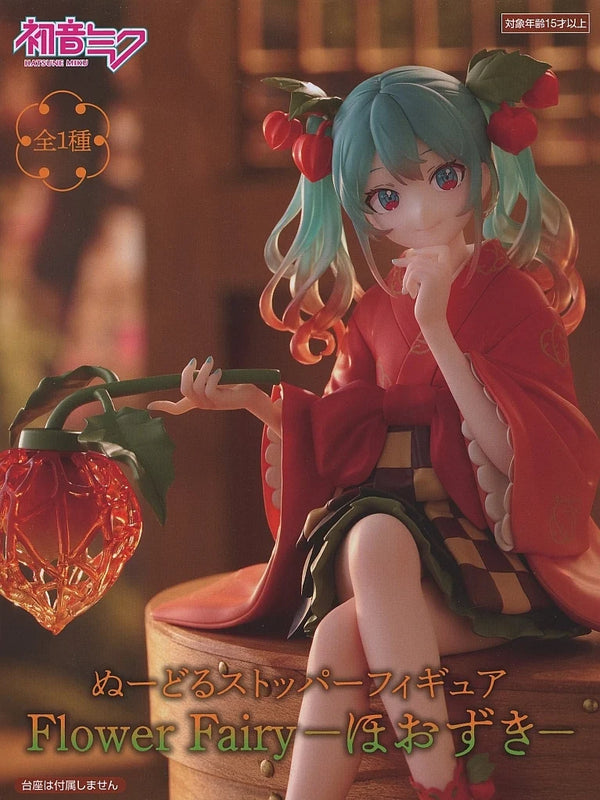 初音ﾐｸ Flower Fairy-ほおずき- ぬｰどるｽﾄｯﾊﾟｰﾌｨｷﾞｭｱ