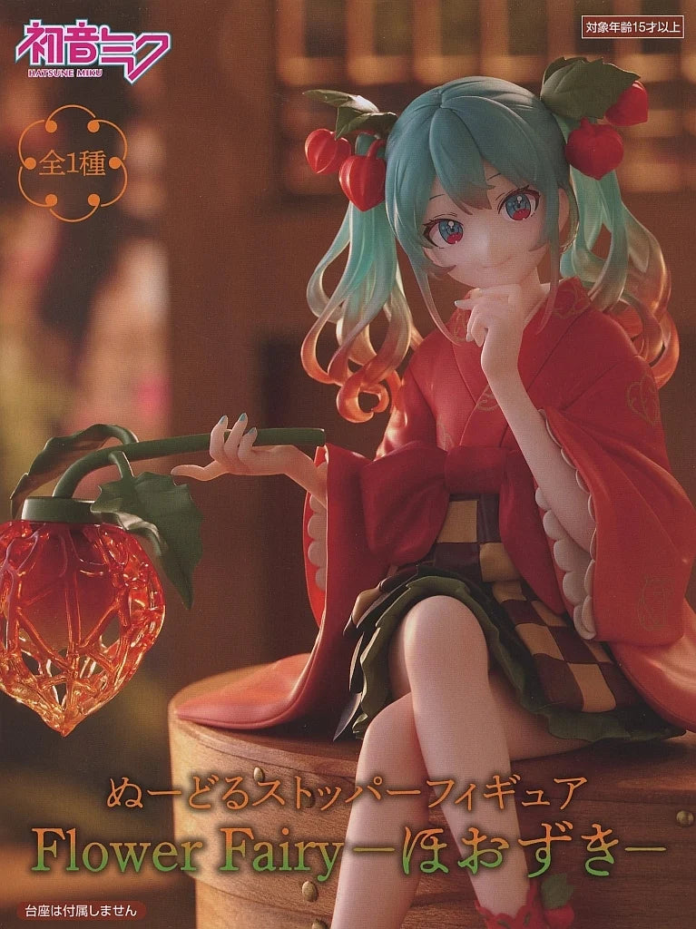 初音ﾐｸ Flower Fairy-ほおずき- ぬｰどるｽﾄｯﾊﾟｰﾌｨｷﾞｭｱ
