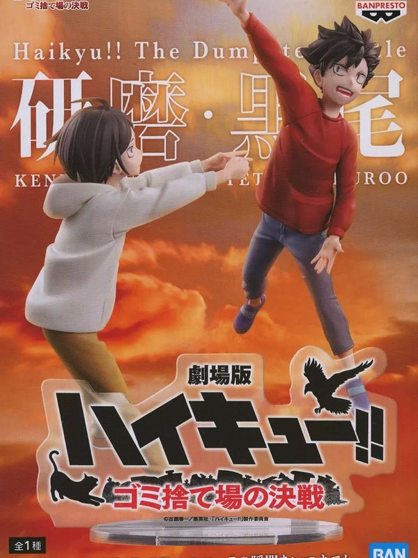 孤爪研磨&黒尾鉄朗  ﾌｨｷﾞｭｱ -この瞬間をいつまでも-