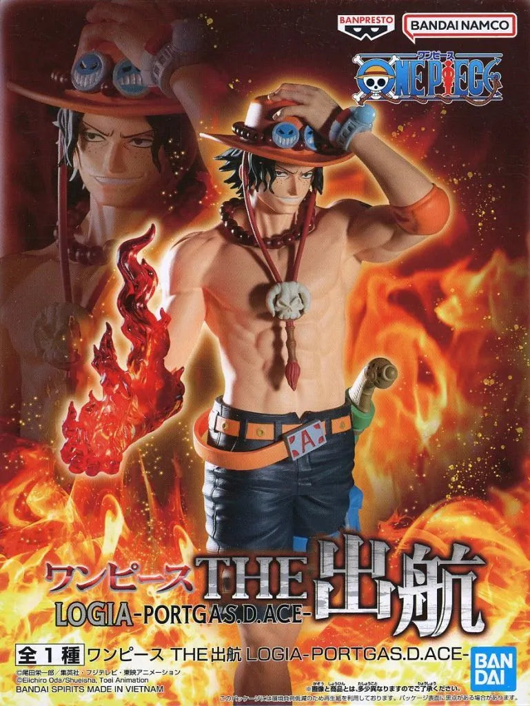 ｴｰｽ THE出航LOGIA-PORTGAS.D.ACE