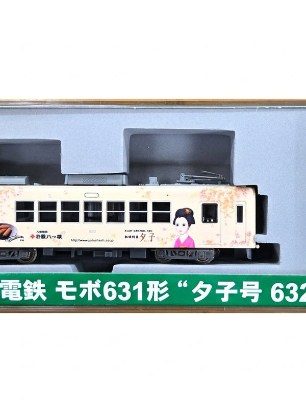 NT156 京福電鉄 モボ631形 ”夕子号 632号車”(M車)