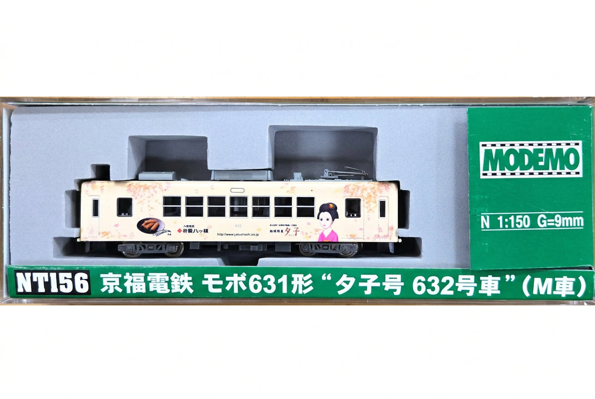 NT156 京福電鉄 モボ631形 ”夕子号 632号車”(M車)