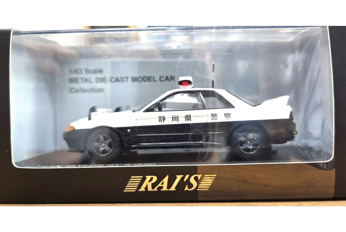 H7439102 1/43 ニッサン スカイライン GT-R R-32 1991 静岡県警察 高速道路交通警察隊車両 #421