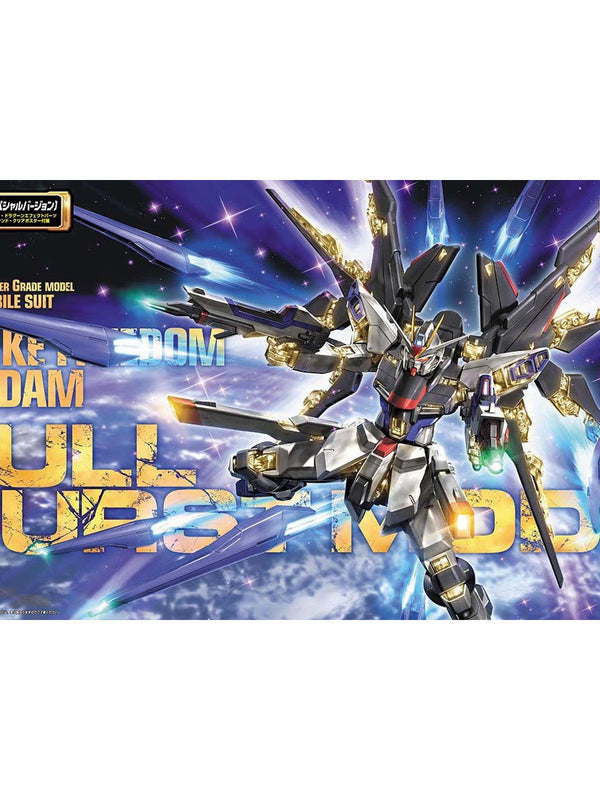 1/100 MG ZGMF-X20A ストライクフリーダムガンダム フルバーストモード(スペシャルバージョン) 「機動戦士ガンダムSEED DESTINY」