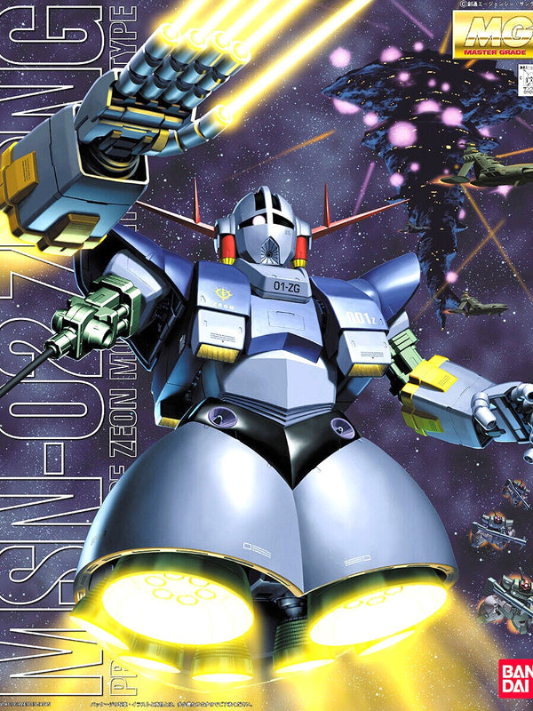 1/100 MG MSN-02 ジオング （機動戦士ガンダム）