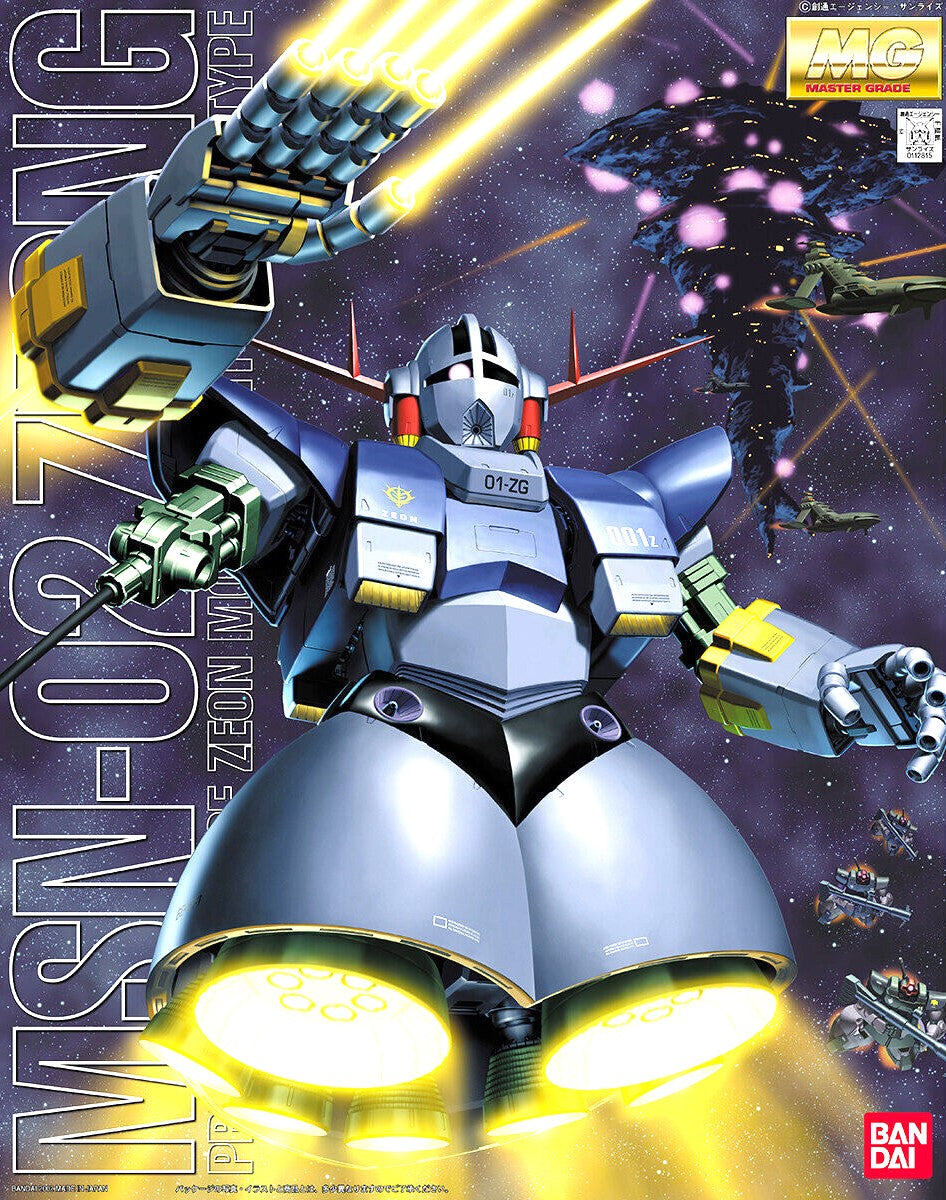 1/100 MG MSN-02 ジオング （機動戦士ガンダム）