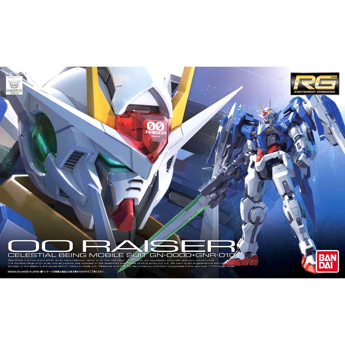 1/144 RG GN-0000+GNR-010 ダブルオーライザー 機動戦士ガンダム00(ダブルオー)