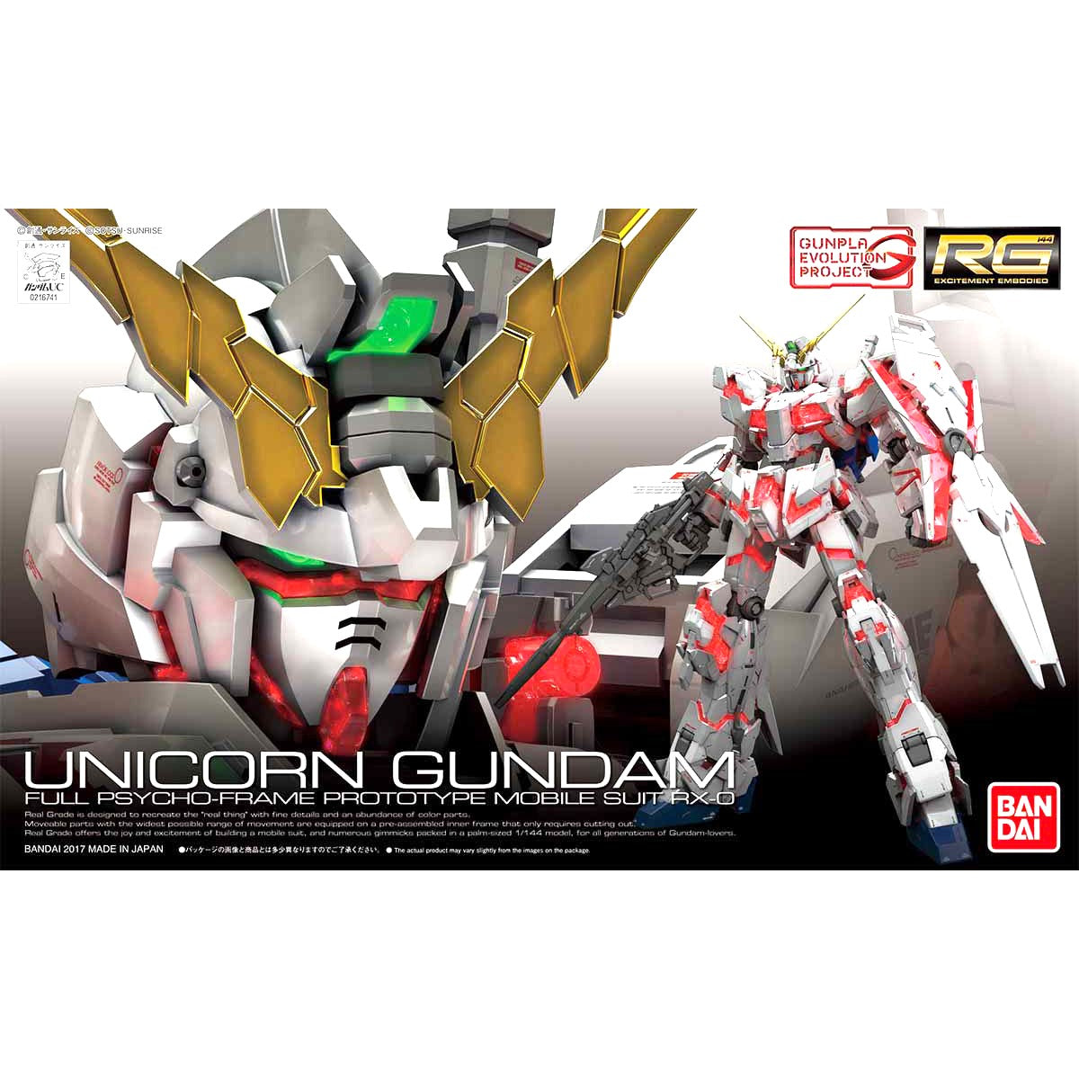 1/144 RG GUNPLA EVOLUTION PROJECT RX-0 ユニコーンガンダム （機動戦士ガンダムUC）