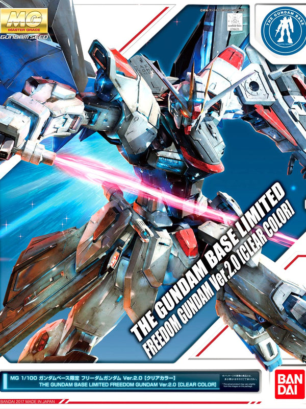 1/100 MG ZGMF-X10A フリーダムガンダム Ver.2.0 クリアカラー （機動戦士ガンダムSEED） ガンダムべース限定