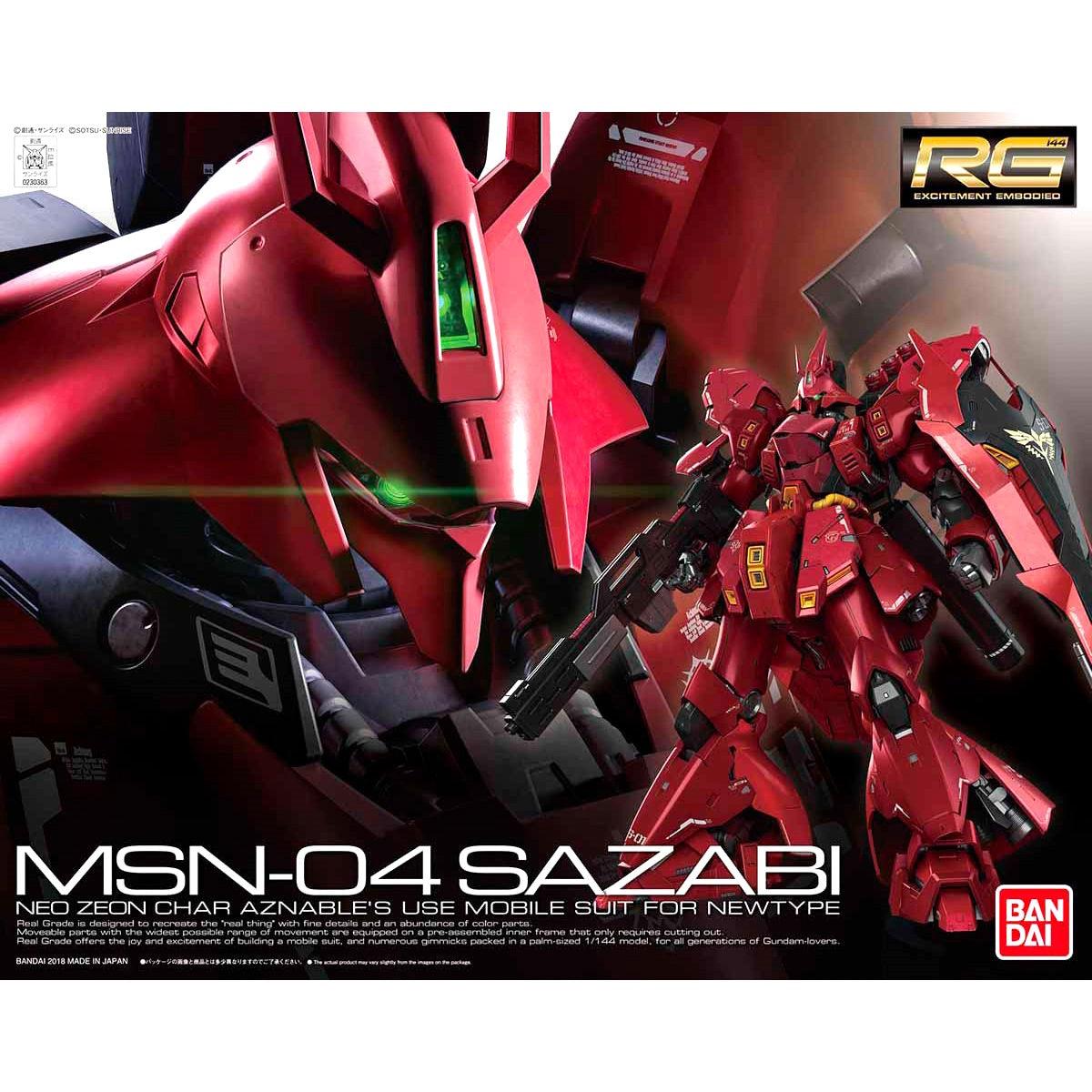 1/144 RG MSN-04 サザビー （機動戦士ガンダム 逆襲のシャア）
