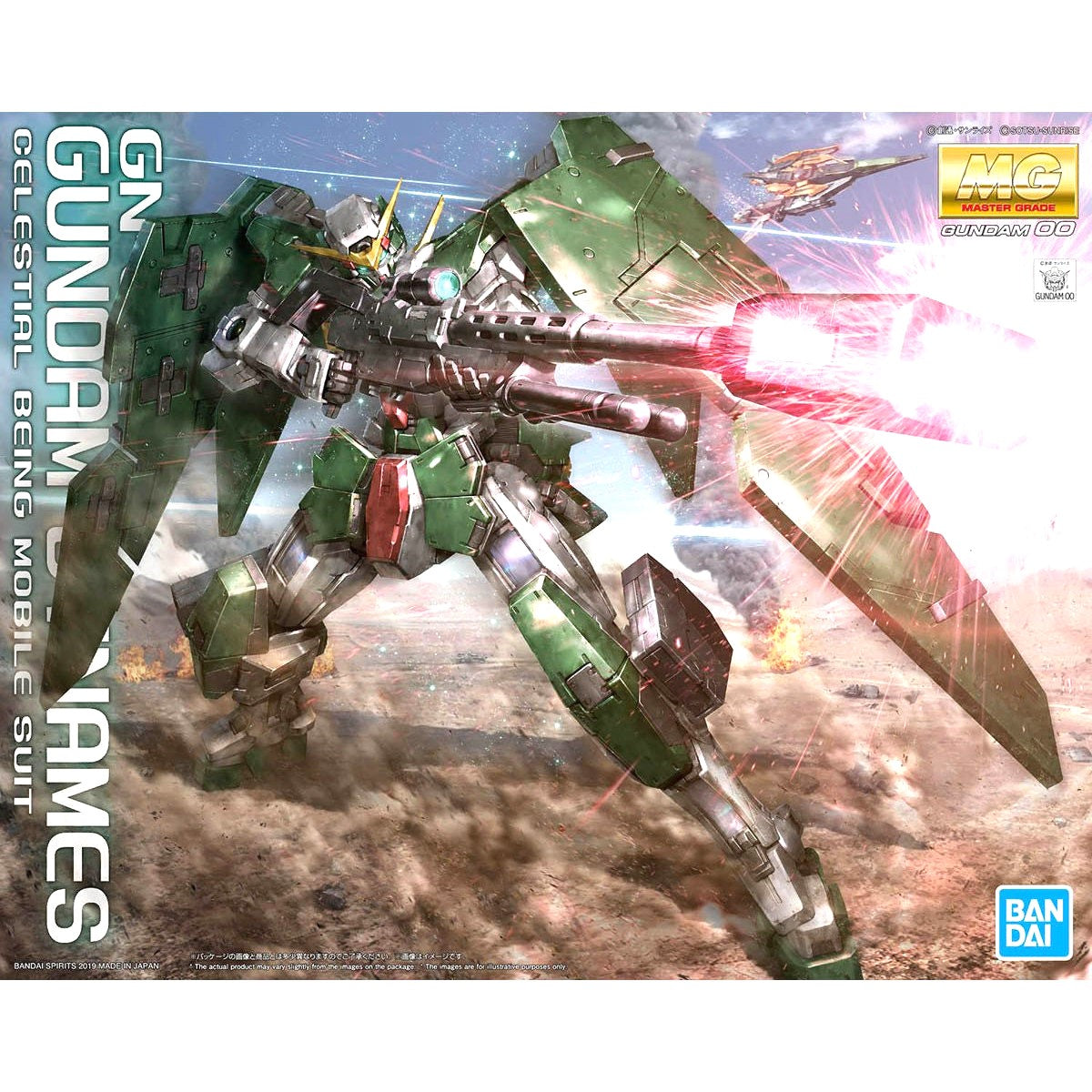 1/100 MG GN-002 ガンダムデュナメス （機動戦士ガンダム00・ダブルオー)