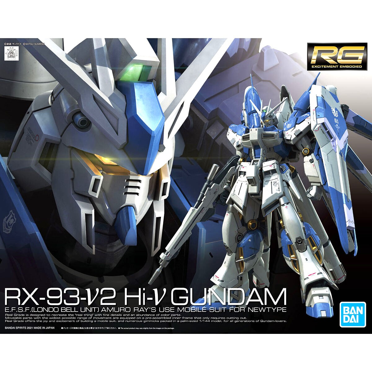 1/144 RG Hi-νガンダム （機動戦士ガンダム 逆襲のシャア ベルトーチカ・チルドレン）