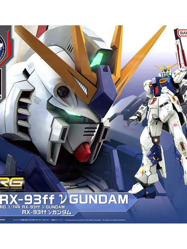 1/144 RG RX-93ff νガンダム (機動戦士ガンダム 逆襲のシャア) GUNDAM SIDE-F限定