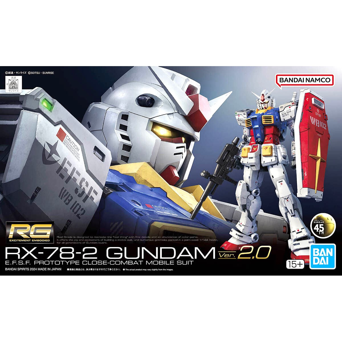 1/144 RG RX-78-2 ガンダム Ver2.0 （機動戦士ガンダム）