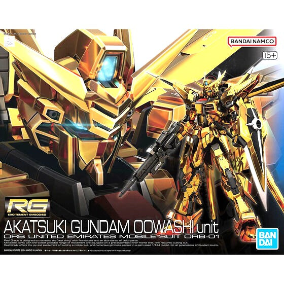 1/144 RG ORB-01 アカツキガンダム(オオワシ装備) （機動戦士ガンダムSEED DESTINY）