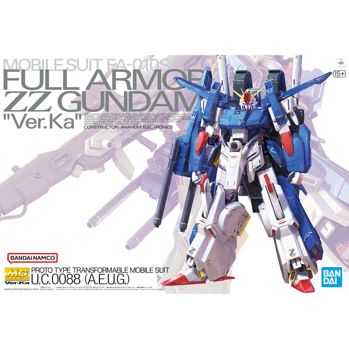 スーパーロボット超合金 マジンガーZ 鋼鉄ジーグカラー – liberty-kaitori