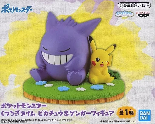 ﾋﾟｶﾁｭｳ＆ｹﾞﾝｶﾞｰ　くつろぎﾀｲﾑ