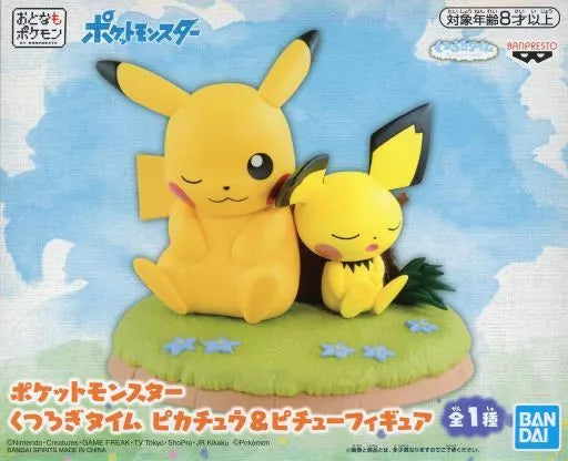 ﾋﾟｶﾁｭｳ&ﾋﾟﾁｭｰ くつろぎﾀｲﾑ ﾎﾟｹｯﾄﾓﾝｽﾀｰ