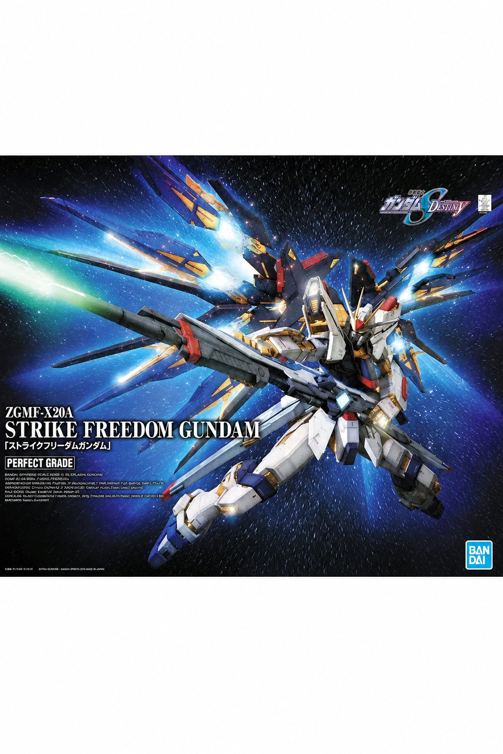 1/60 PG ZGMF-X20A ストライクフリーダムガンダム （機動戦士ガンダムSEED DESTINY）