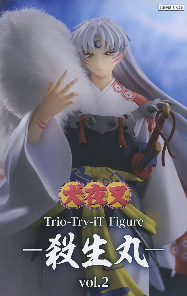 殺生丸vol.2 Trio-Try-iT Figure 犬夜叉
