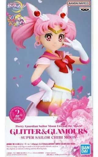 ｽｰﾊﾟｰｾｰﾗｰちびﾑｰﾝ A(ﾋﾟｰｽ)  GLITTER&GLAMOURS-SUPER S