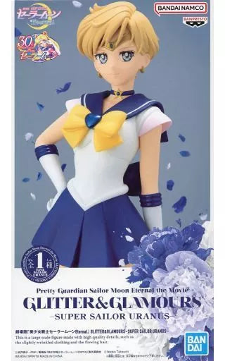 ｽｰﾊﾟｰｾｰﾗｰｳﾗﾇｽ  GLITTER&GLAMOURS-SUPER SAILOR URANU