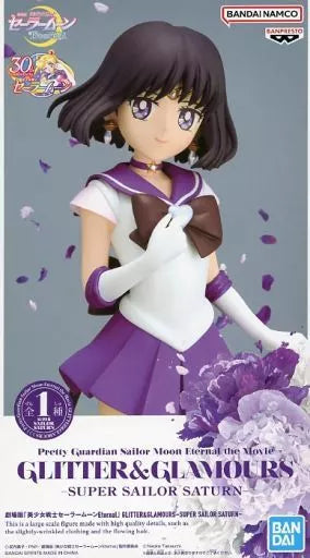 ｽｰﾊﾟｰｾｰﾗｰｻﾀｰﾝ  GLITTER&GLAMOURS-SUPER SAILOR SATUR