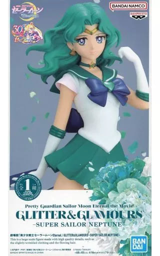 ｽｰﾊﾟｰｾｰﾗｰﾈﾌﾟﾁｭｰﾝ GLITTER&GLAMOURS-SUPER SAILOR NEP