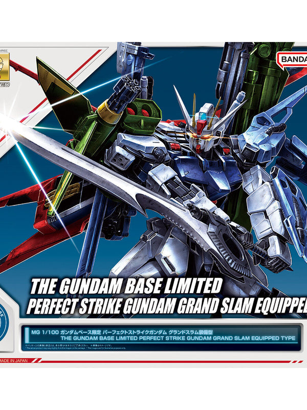 1/100 MG パーフェクトストライクガンダム グランドスラム装備型 「機動戦士ガンダムSEED」