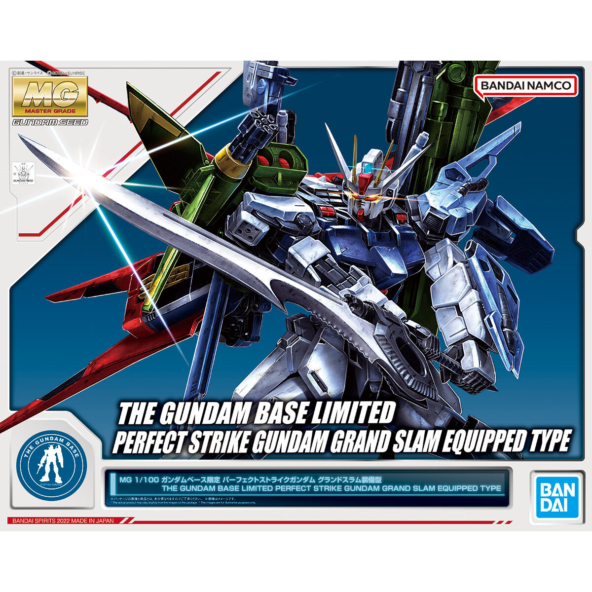 1/100 MG パーフェクトストライクガンダム グランドスラム装備型 「機動戦士ガンダムSEED」