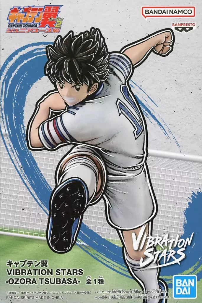 大空翼 ｢ｷｬﾌﾟﾃﾝ翼｣ VIBRATION STARS-OZORA TSUBASA-