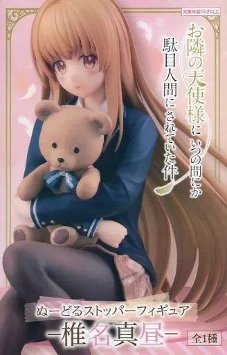 椎名真昼 ぬーどるｽﾄｯﾊﾟｰﾌｨｷﾞｭｱ