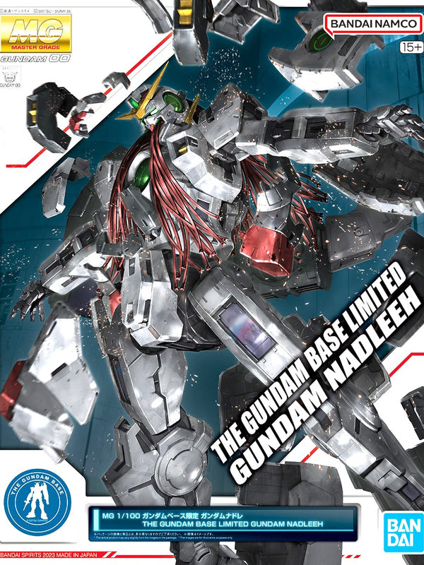 1/100 MG GN-004 ガンダムナドレ 機動戦士ガンダム00(ダブルオー)
