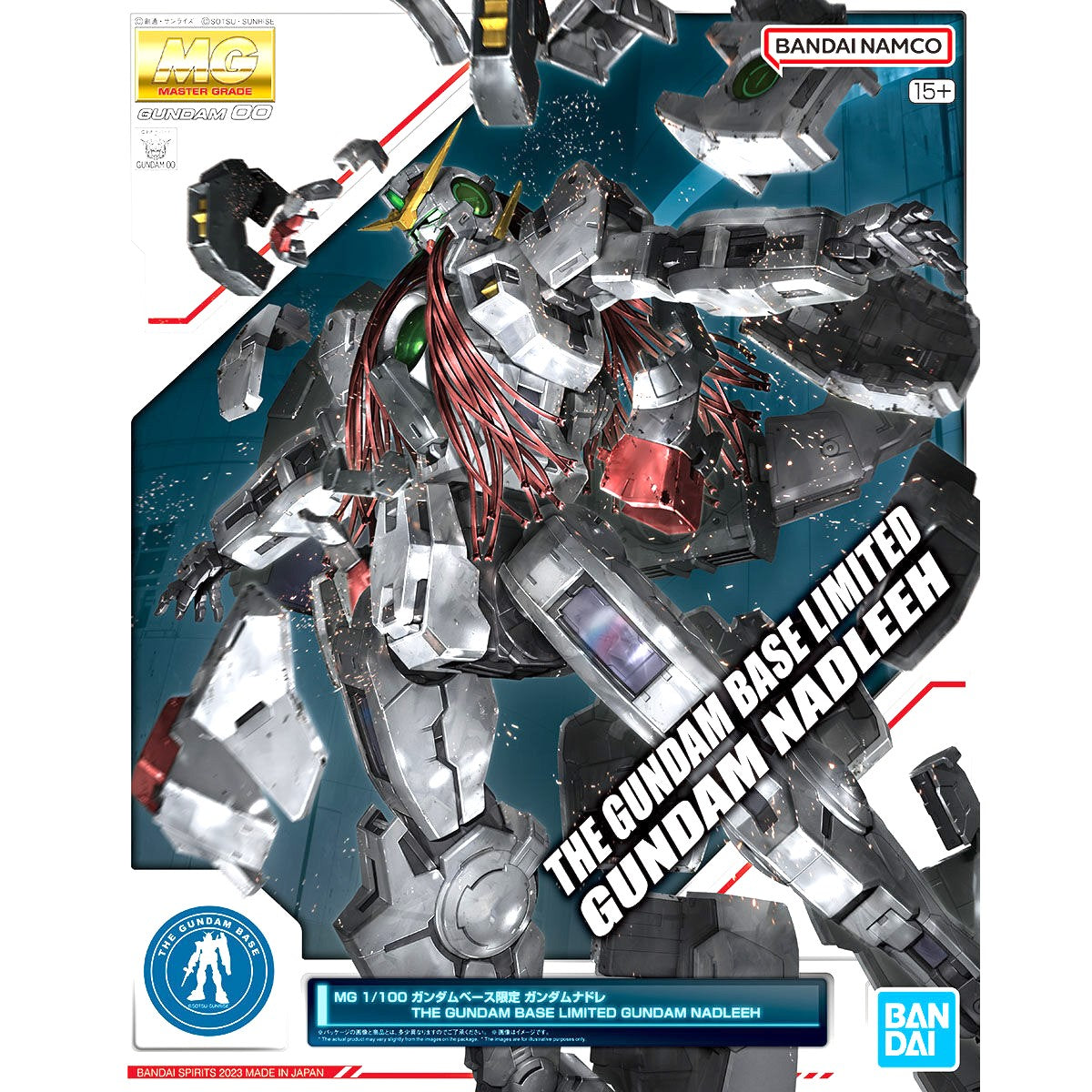 1/100 MG GN-004 ガンダムナドレ 機動戦士ガンダム00(ダブルオー)