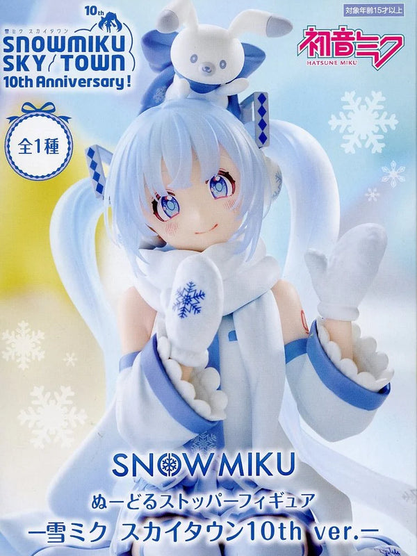 雪ﾐｸ ｽｶｲﾀｳﾝver. ぬーどるｽﾄｯﾊﾟｰﾌｨｷﾞｭｱ