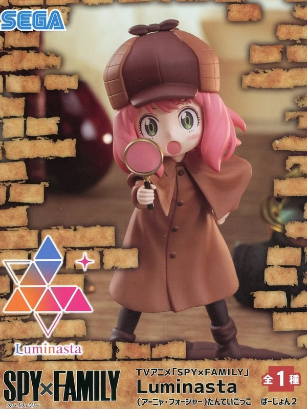 ｱｰﾆｬ  Luminastaたんていごっこ ばｰじょん2