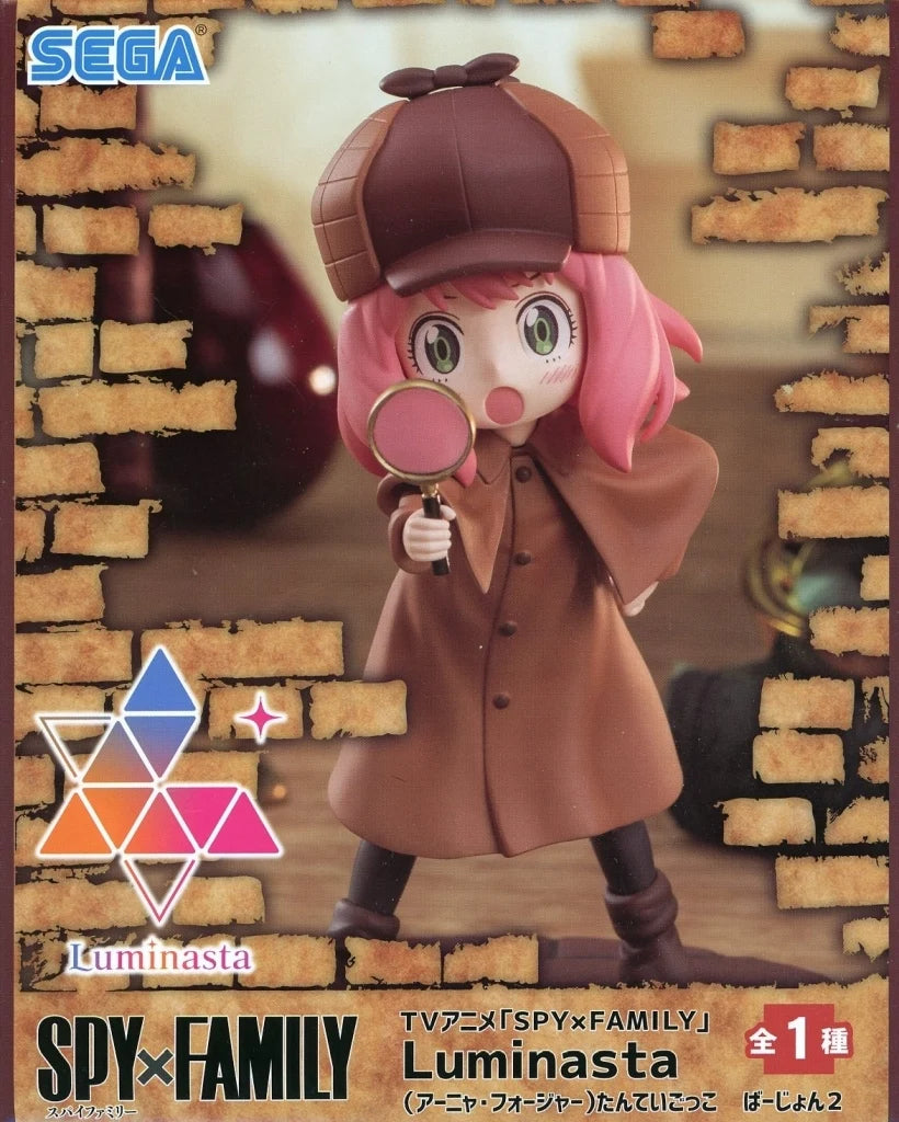 ｱｰﾆｬ  Luminastaたんていごっこ ばｰじょん2