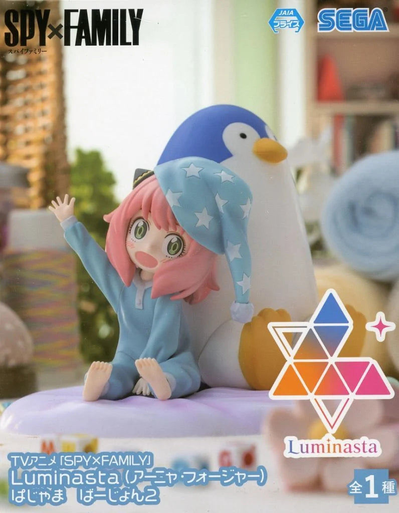 ｱｰﾆｬ  Luminastaぱじゃま ばｰじょん2
