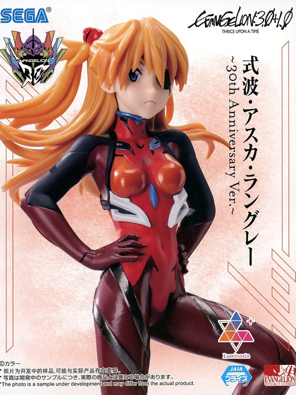 式波･ｱｽｶ･ﾗﾝｸﾞﾚｰ  Luminasta 30th ｳﾞｨﾈｯﾃｨｱﾑ