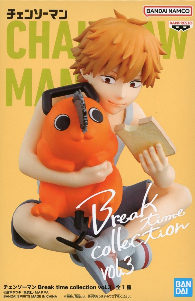 ﾃﾞﾝｼﾞ＆ﾎﾟﾁﾀ Vol.3 Break time collection