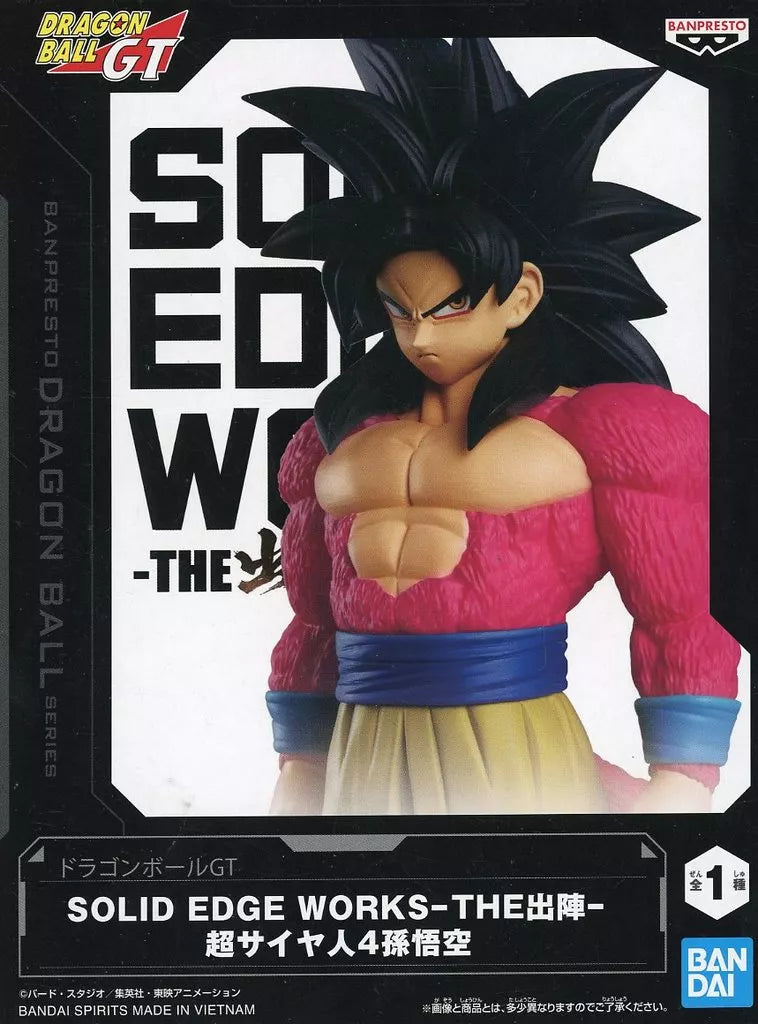 超ｻｲﾔ人4孫悟空 SOLID EDGE WORKS -THE出陣-