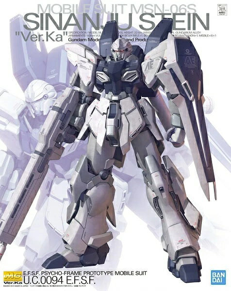 1/100 MG MSN-06S シナンジュ・スタイン Ver.Ka （機動戦士ガンダムUC MSV）