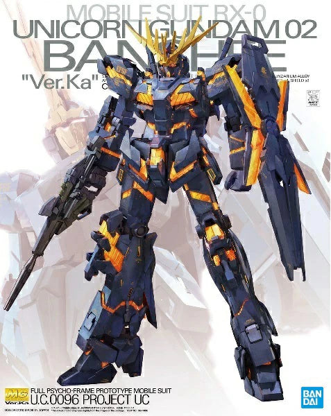 1/100 MG RX-0 ユニコーンガンダム2号機 バンシィ Ver.Ka （機動戦士ガンダムUC）