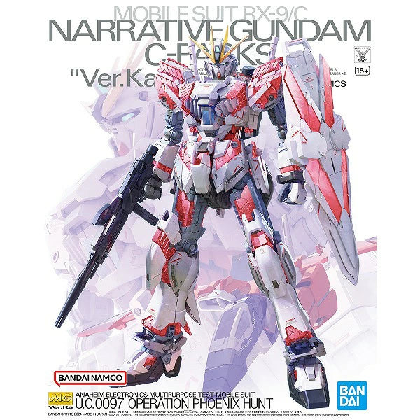 1/100 MG RX-9/C ナラティブガンダム C装備 Ver.Ka （機動戦士ガンダムNT）