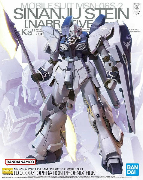 1/100 MG MSN-06S-2 シナンジュ・スタイン (ナラティブ Ver.) Ver.Ka （機動戦士ガンダムNT）