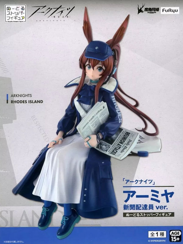 ｱｰﾐﾔ･新聞配達員ver.ぬーどるｽﾄｯﾊﾟｰﾌｨｷﾞｭｱ(ｱｰｸﾅｲﾂ)