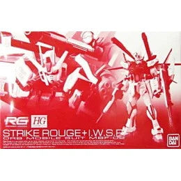 1/144 RG MBF-02 ストライクルージュ+HG I.W.S.P. （機動戦士ガンダムSEED MSV） ホビーオンラインショップ限定