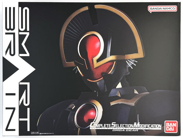 仮面ライダー555 CSMオーガギア
