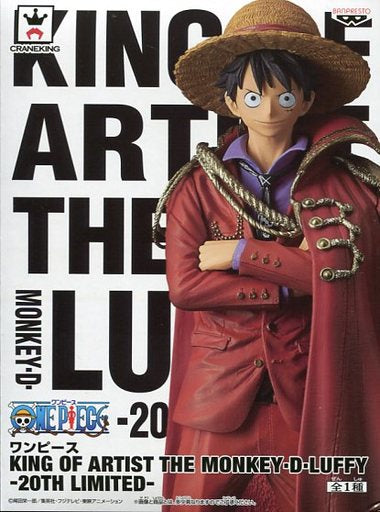ﾙﾌｨ KING OF ARTIST THE MONKEY・D・LUFFY -20TH LIMITED-