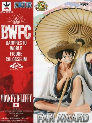 ﾙﾌｨ (ﾉｰﾏﾙｶﾗｰ) BANPRESTO WORLD FIGURE COLOSSEUM 造形王頂上決戦 2 vol.6